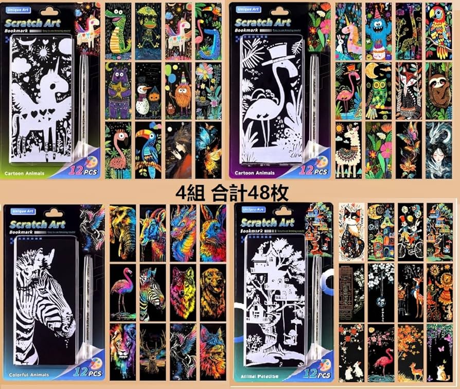 Amazon.co.jp: siawadeky スクラッチアート 4組 合計48枚